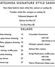 Matsuhisa Denver image 4