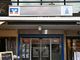 Geldautomat Volksbank Marl-Recklinghausen eG