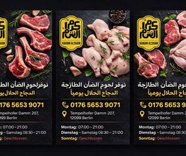 Supermarkt Karam Al-Sham Bild 2