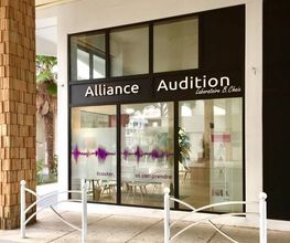 Alliance Audition image 8