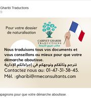 Nous vous accompagnons pour que votre démarche aboutisse.