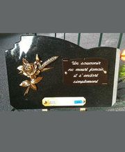 Marbrerie Cartier image 1