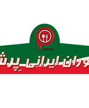 Restaurant Perschia Bild 1