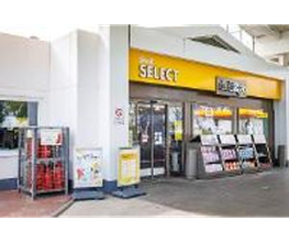 Shell Recharge Charging Station Bild 12