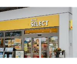 Shell Recharge Charging Station Bild 7