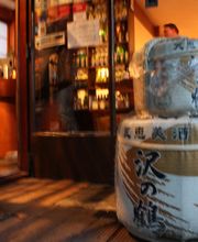 Izakaya Tanuki Amstelveen afbeelding 4
