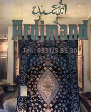 Ardjmand Orientteppiche Bild 1