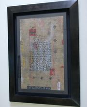 Au Fil Du Cadre image 6