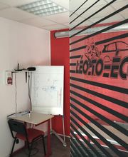 LÉO'TO-ÉCOLE image 11