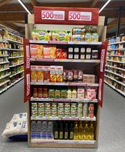 Intermarché CONTACT Bonchamp Les Laval image 9