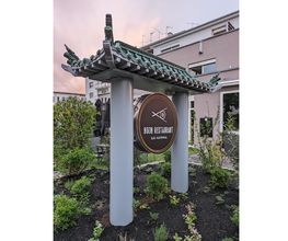 NGON Lörrach - Asiatisches Restaurant Bild 2