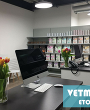 VETMIDI Etoy - Centre vétérinaire Bild 3
