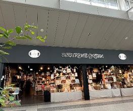 Søstrene Grene Bild 7