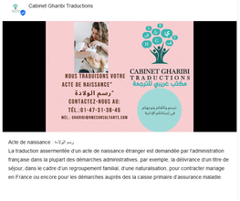 La traduction assermentée d’un acte de naissance étranger est requise par l'administration française pour la plupart des démarches administratives : titre de séjour, regroupement familial, naturalisation, mariage, et démarches auprès de la CPAM.