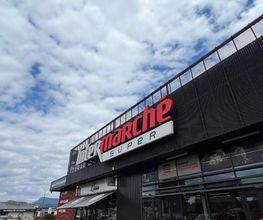 Intermarché SUPER Aoste image 2
