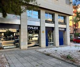 Tienda Flex by Chema imagen 2
