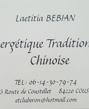 Bebian Laetitia image 4