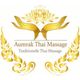 Aumrak Thai Massage
