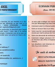 Koko Ecrivain Public image 2