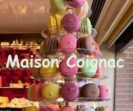 Maison Coignac image 9