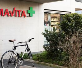 amavita-apotheke-basel-gundeli-aussenansicht-fahrrad