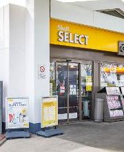 Shell Bild 9