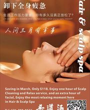 Tou Dao Tang Hair & Scalp Spa image 5
