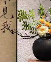 Œuvres d'Art Floral Durables image 1