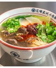 牛记汇峰 Noodle Beef Bild 5
