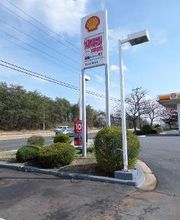 Fuel up at Shell located at 7777 Landover Rd. Landover, MD!