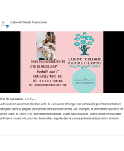 La traduction assermentée d’un acte de naissance étranger est requise par l'administration française pour la plupart des démarches administratives : titre de séjour, regroupement familial, naturalisation, mariage, et démarches auprès de la CPAM.