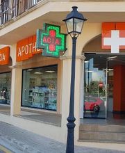 Farmacia Barceló Obrador imagen 5