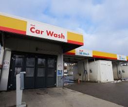 Shell Bild 10