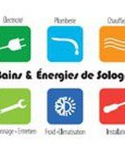 Bains & Energies de Sologne image 2