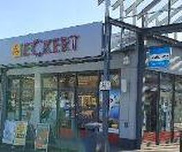 Lotto-Shop Bild 2