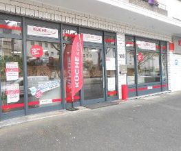 Küche&Co Siegen Bild 2