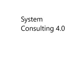 System Consulting 4.0