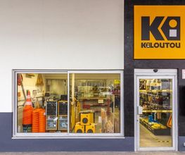 Kiloutou Grigny - La Plateforme image 2