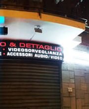 Negozio Sky Service | C.E.A.R.T. srl immagine 13