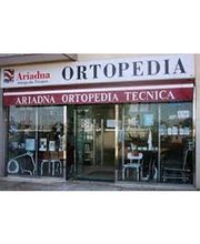ariadnalogo.jpg