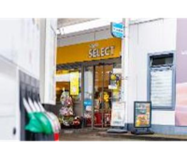 Shell Recharge Charging Station Bild 16