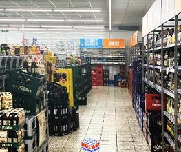 HOL'AB! Getränkemarkt Bild 2