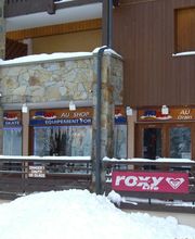 Au Shop Skiset image 5