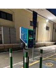Powy Energy immagine 5