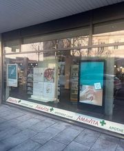 amavita-landi-chur-apotheke