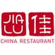 China Restaurant Jialu National