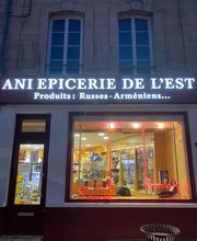 ANI L'EPICERIE DE L'EST image 1