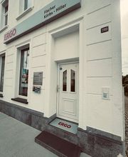 Außenansicht ERGO Versicherung Kevin Körbs