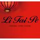 China-Restaurant Li Tai Pe
