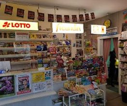 LOTTO, SCHREIB & SPIEL Bild 3